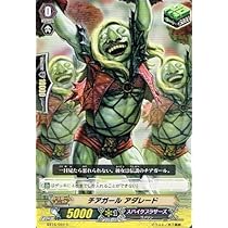 Amazon.co.jp: チアガール アダレード C ヴァンガード 竜剣双闘