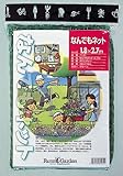 FarmGarden 多目的アイデアネット なんでもネット 1.8m×3.6m 7132