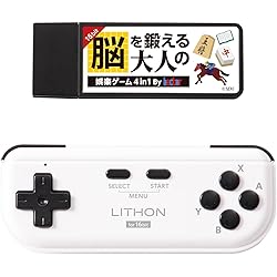 Amazon.co.jp: LITHON ライソン レトロスティック 熱血LEGEND