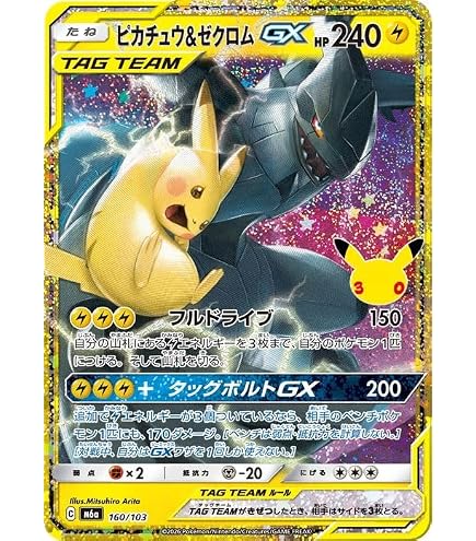 Amazon.co.jp: ポケモンカードゲームMEGA M6 拡張パック ストーム