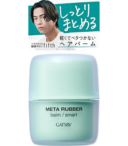 Amazon | キギ バイ シエラ オーガニカ スタイリングバーム アレンジ