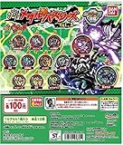 ガシャポン 妖怪ウォッチ 妖怪メダルバスターズ Vol.3 全12種セット