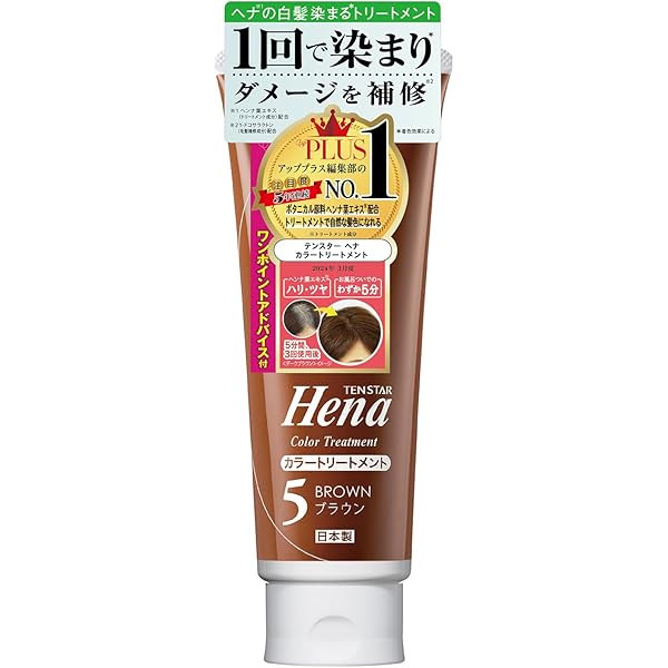 テンスター　ヘナ 6C チャコールブラウン 15本セット テンスター ヘナ カラートリートメント チャコールブラウン 250g