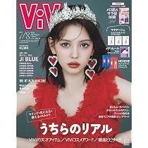 16冊‼️ViVi まとめ売り 61TLAXgiy9L._AC_UL210_SR210,
