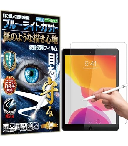 Amazon.co.jp: 【TIMYU】iPad 10.2インチ 第9/8/7世代（2021/2020/2019