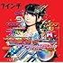 でんぱ組.inc「サクラあっぱれーしょん(古川未鈴盤 / アナログ盤)」