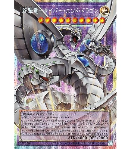 Amazon.co.jp: 遊戯王カード リミッター解除(25th シークレットレア