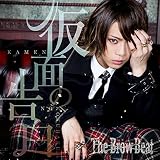 ���ʂ̍��� The Brow Beat