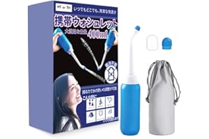 HT cr TH 携帯ウォシュレット （ ウォシュレット 携帯 できる 防災 アウトドア 介護 育児 使用用途多彩な 簡易 ウォシュレット ）ポータブルウォシュレット