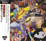 �������b�V���C