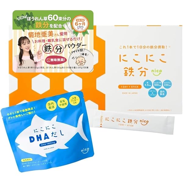 Amazon | 【管理栄養士監修】にこにこ鉄分 鉄分 パウダー