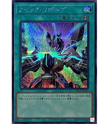 Amazon.co.jp: 遊戯王カード 篝火(シークレットレア) QUARTER CENTURY