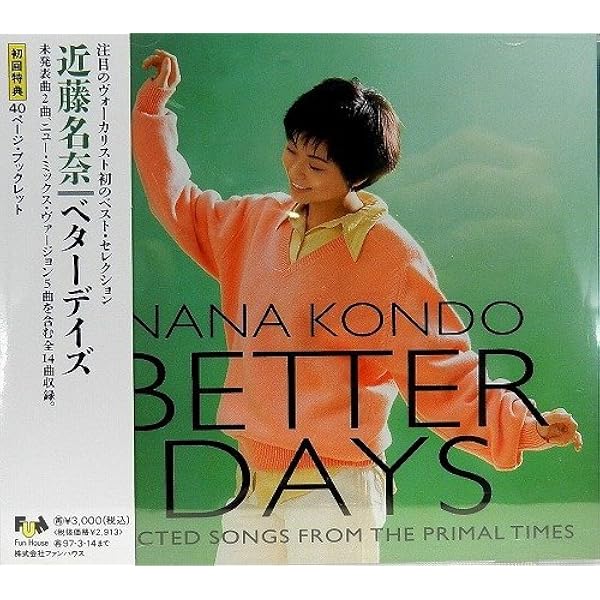 Amazon.co.jp: N/S: ミュージック