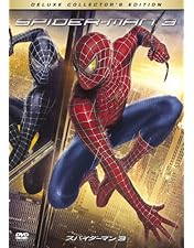 ＤＶＤ「スパイダーマン」コンプリートＢＯＸ・ＳＩＤＥＳＨＯＷ製限定フィギュア２体 Amazon.co.jp: スパイダーマンTM コンプリートBOX(6枚組