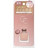 スキューズミー グロッシーコート エクリュピンク 10mL