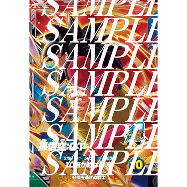 Amazon.co.jp 最新リリース: undefined の新着ランキングです。