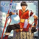 �V�����A�_�͗��� 1