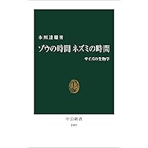 ウォルパ－ト発生生物学 ウィルト発生生物学 | フレッド・H.ウィルト, サラ・C.ヘイク
