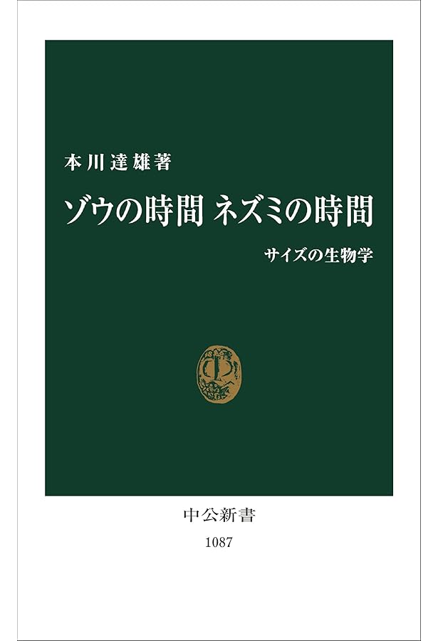 Amazon.co.jp: 世界史の新常識 (文春新書 1208) : 文藝春秋編: 本