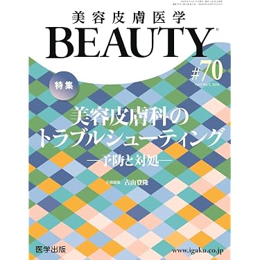 Amazon.co.jp 最新リリース: 皮膚科学 の新着ランキングです。