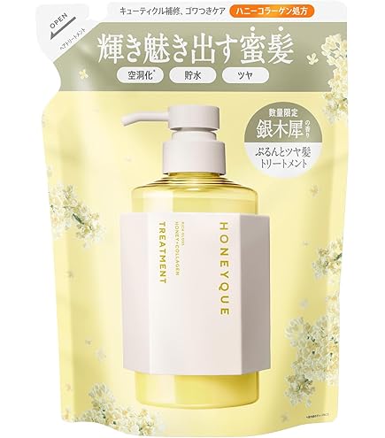 Amazon | ハニーク リッチグロス シャンプー シャイニー（詰め替え