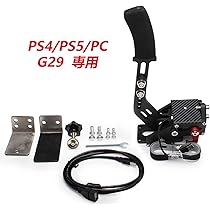 Amazon.co.jp: VEHSUN サイドブレーキ PC PS4 PS5 ハンドブレーキ USB