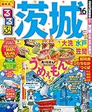 るるぶ茨城 大洗 水戸 笠間'16 (国内シリーズ)