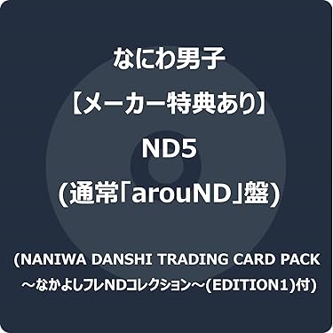 Amazon.co.jp 売れ筋ランキング: undefined の中で最も人気のある商品です