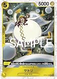 ワンピースカードゲーム【海賊旗フォルム加工】PRB01/OP05-105 サトリ (R) ONE PIECE CARD THE BEST【PRB-01】