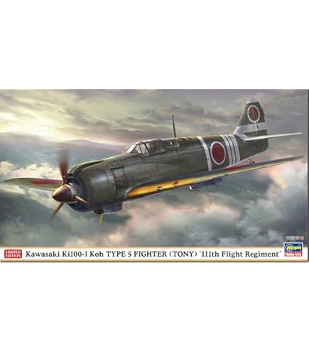 Amazon | ハセガワ 1/72 日本陸軍 川崎 キ10 九五式戦闘機 II型
