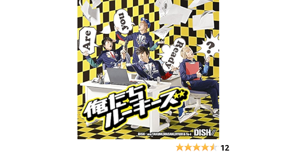 Amazon 俺たちルーキーズ 初回生産限定盤a Dvd付 Dish J Pop ミュージック