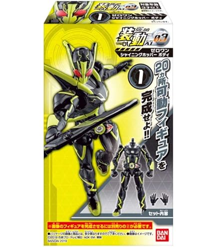 Amazon.co.jp: 装動 仮面ライダーゼロワン AI 01 [仮面ライダー