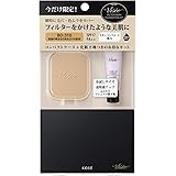 Visee(ヴィセ) リシェ フィルタースキン ファンデーション キット BO-310 普通の明るさの黄みよりの肌色 セット 10g+3g+ケース