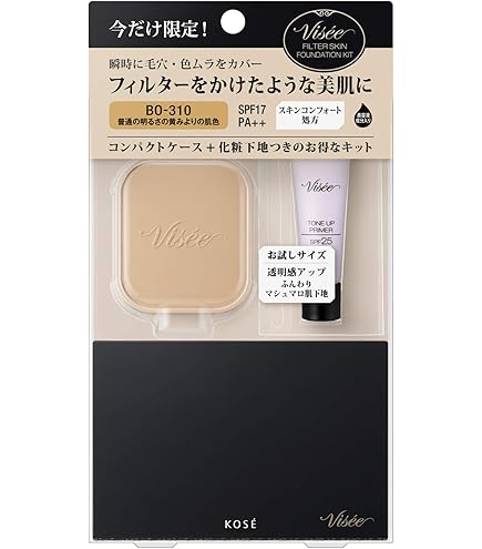 ラファイエ　モイストアップ　ベージュB ヨドバシ.com - カネボウ Kanebo ラファイエ RAPHAIE ラファイエ