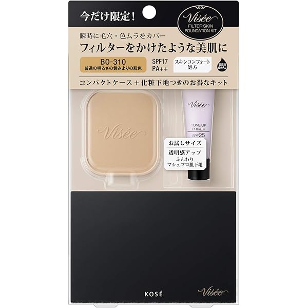 Amazon | ラファイエ モイストアップ パクト ベージュ-C