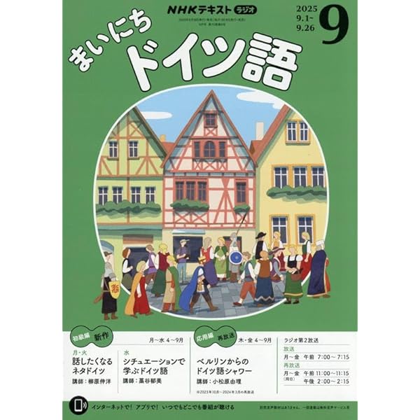 Amazon.co.jp: ドイツ語ポケット辞典 : 兒玉 彦一郎, 研究社辞書