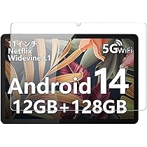 Amazon.co.jp: 【android14 タブレット 10インチ以上 4G LTE 2024初