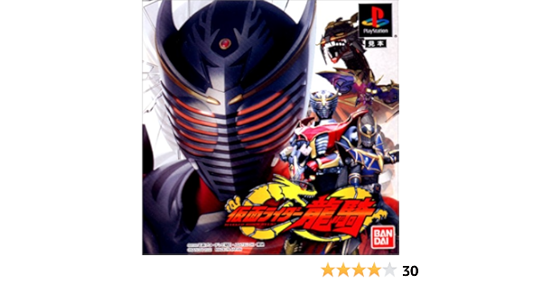 Amazon 仮面ライダー 龍騎 ゲームソフト