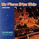 MY PIANO STAR SHIP