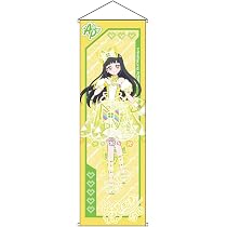 Amazon.co.jp: ハピプリバースデー202512 ラメ入り特大タペストリー