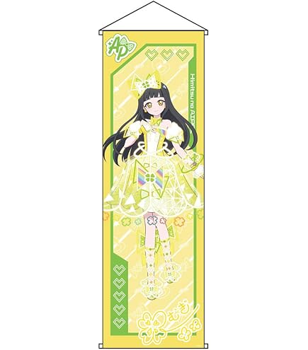Amazon.co.jp: ハピプリバースデー202512 ラメ入り特大タペストリー