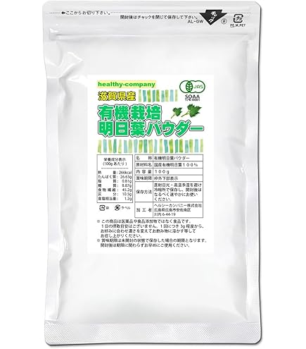 新品「マイケア ふるさと青汁 (3g x 30包) x 2箱」 新品「マイケア ふるさと青汁 (3g x 30包) x 2箱」