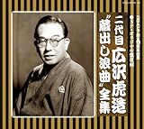 ���� �L��Ց�(SP�E�I���W�i���Օ���) �g���o���Q�ȁh�S�W