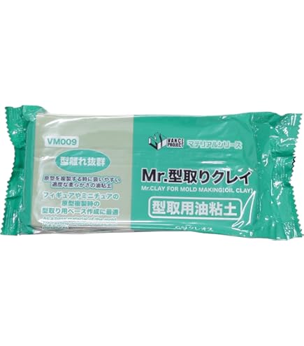 Amazon | GSIクレオス VANCE Mr.型取りブロックプレート シリコーン用