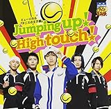 Jumping up!High touch!(�^�C�vB)