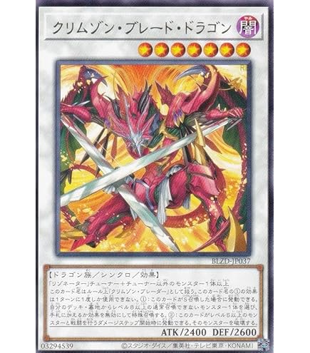 遊戯王　ブレイジングドミニオン　霆王の閃光　プリズマティックシークレット Amazon.co.jp: 遊戯王カード 霆王の閃光 (プリズマティック