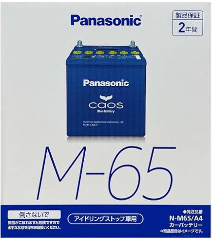 Amazon | 【セット買い】パナソニック(Panasonic) 国産車バッテリー