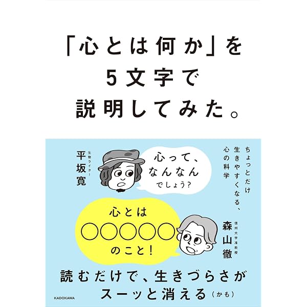Amazon.co.jp: 釣って 食べて 調べる 深海魚 (たくさんのふしぎ傑作集