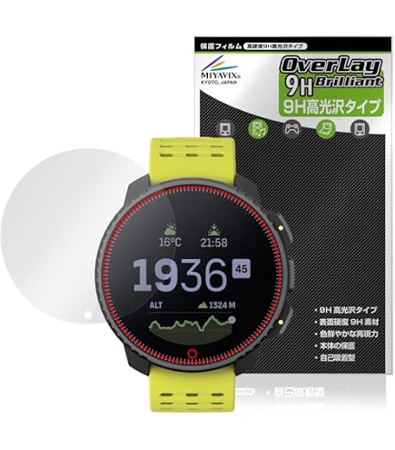 Amazon.co.jp: PDA工房 SUUNTO 7 9H高硬度[反射低減] 保護 フィルム
