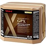 リンレイ グランドプレステージX 18L